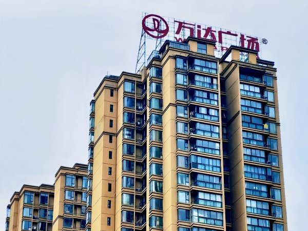 启运配资 万达遭遇“连环追款”，融创就95亿回购款提起仲裁